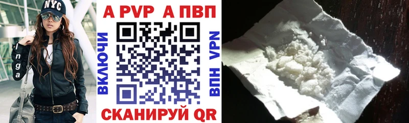 даркнет сайт  Нытва  Альфа ПВП Соль 
