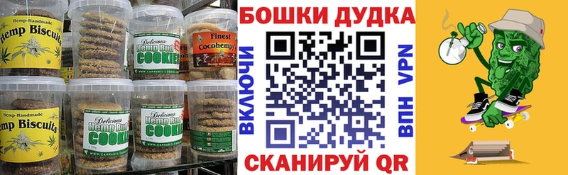 Еда ТГК марихуана  Нытва 