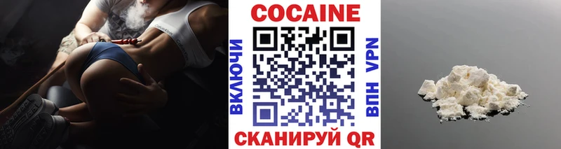 Cocaine FishScale  Нытва 