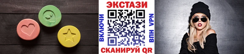 Экстази круглые  Нытва 