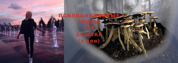марихуана Алексеевка