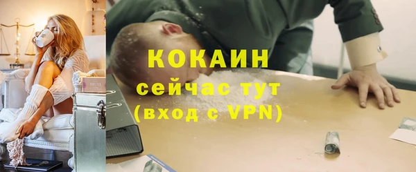 кокаин премиум Алзамай