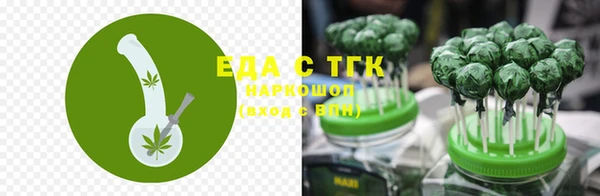 марихуана Алексеевка