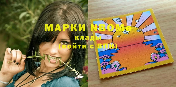 кокаин премиум Алзамай