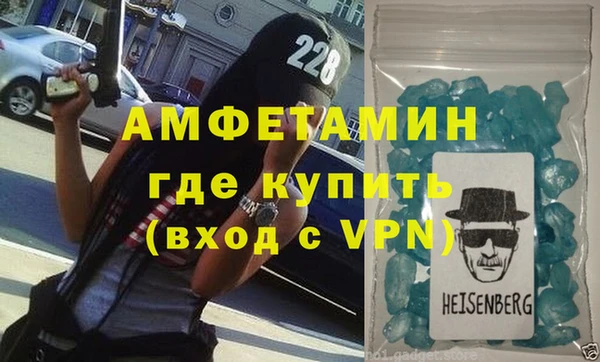 прущие крисы Пролетарск