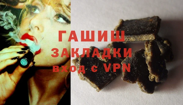 бутик Протвино