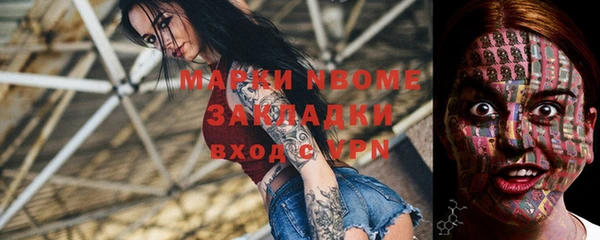 кокаин премиум Алзамай