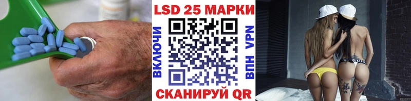 Лсд 25 экстази кислота Нытва