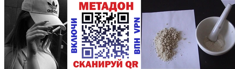 это клад  Нытва  Метадон белоснежный  продажа наркотиков 
