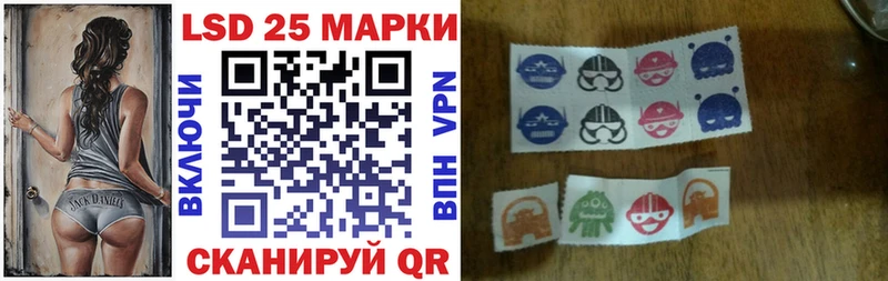 Марки NBOMe 1,8мг ссылка на мегу ссылки Нытва купить наркоту