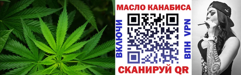мега ссылка  где купить наркоту  Нытва  Дистиллят ТГК вейп 