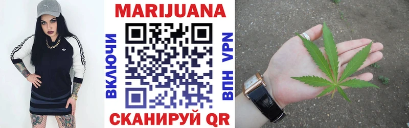 Шишки марихуана Ganja хочу наркоту Нытва